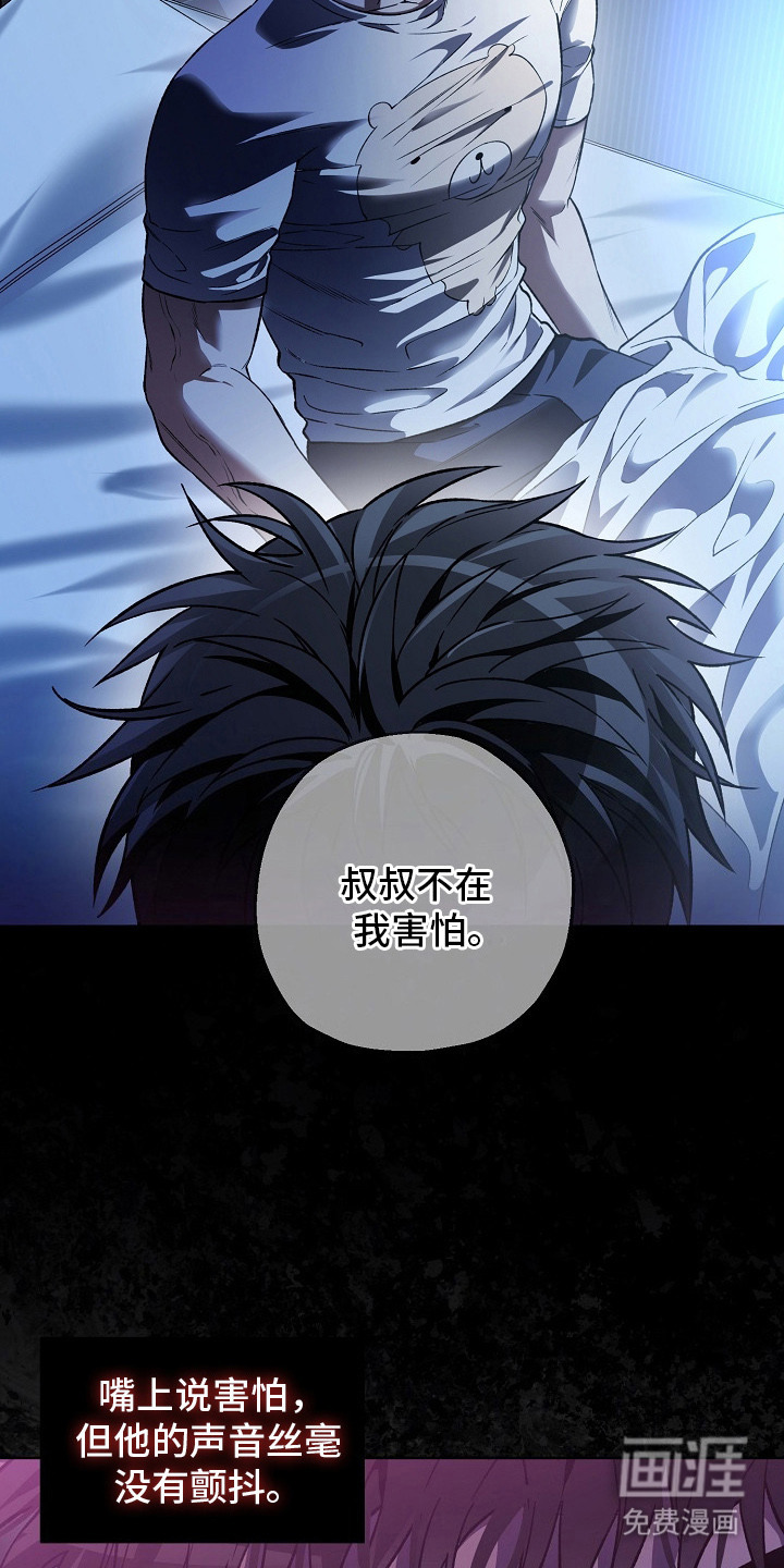 第22话2