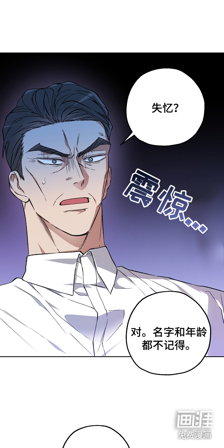第22话20