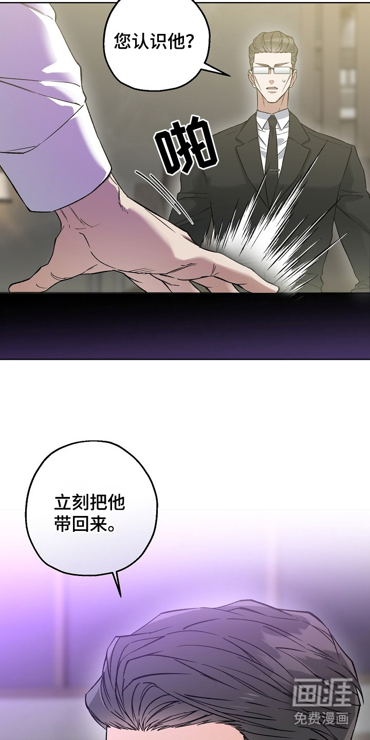 第22话26
