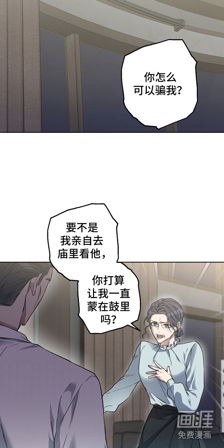 第22话9