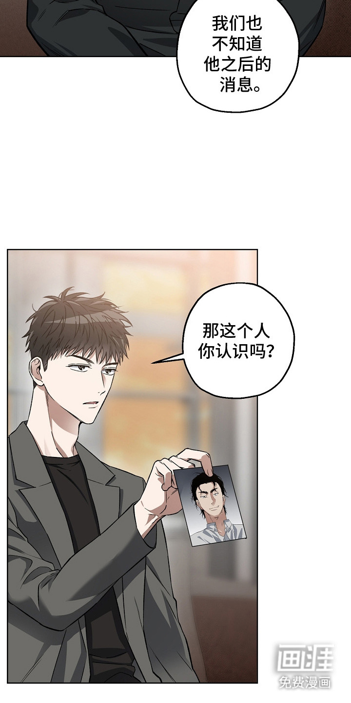 第21话1