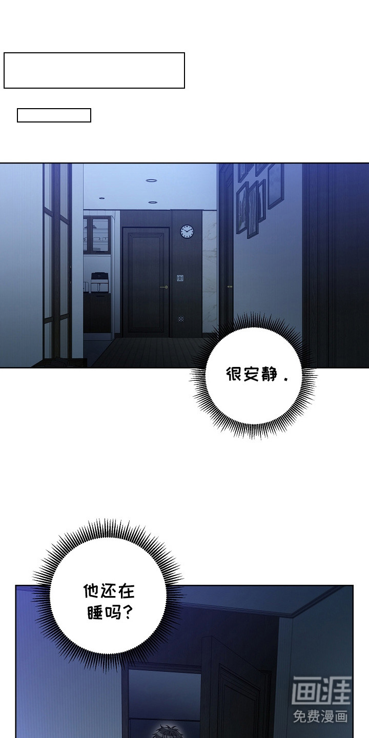 第21话11