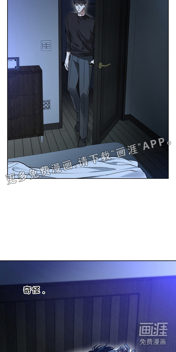 第21话12