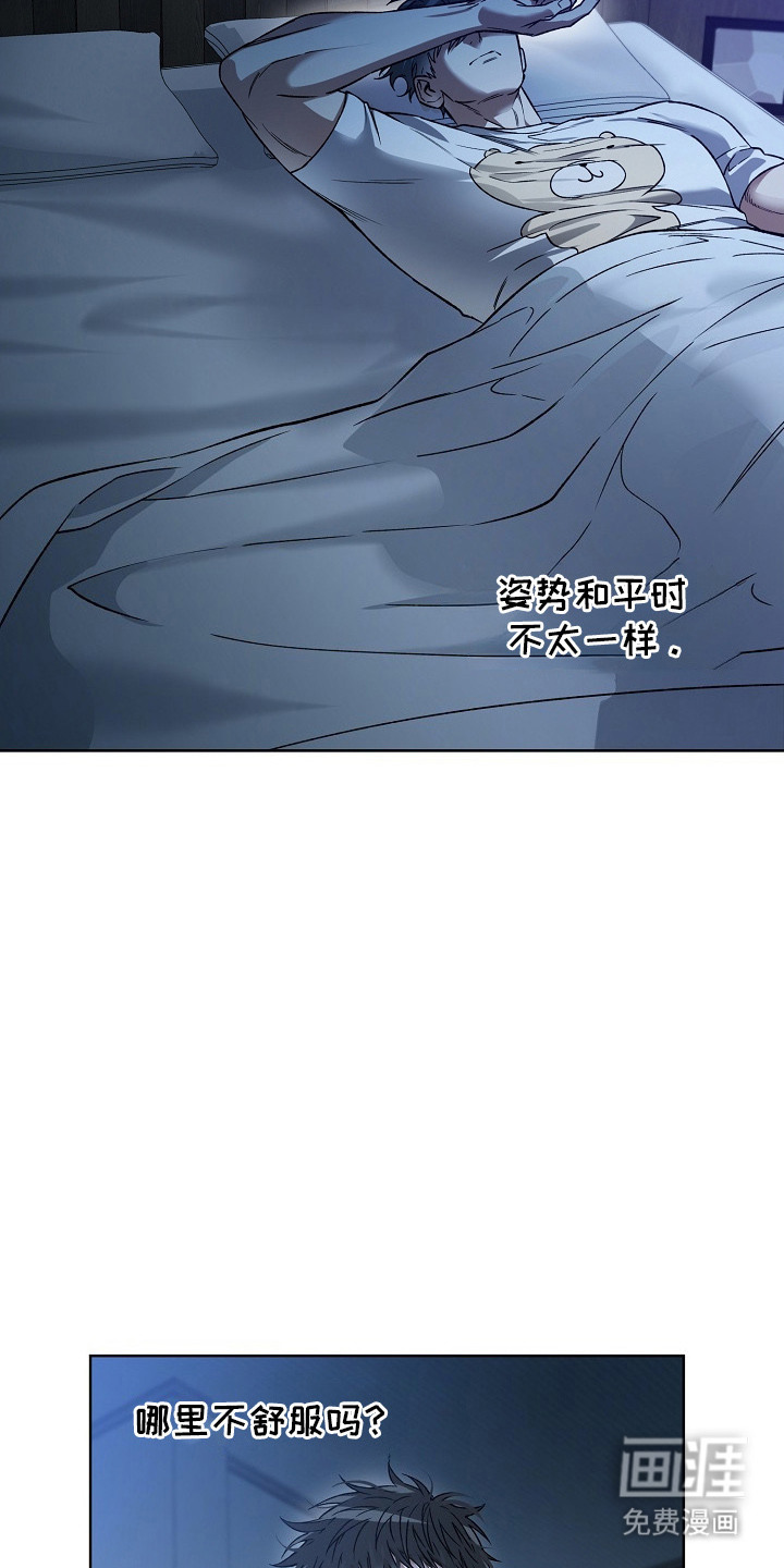 第21话13