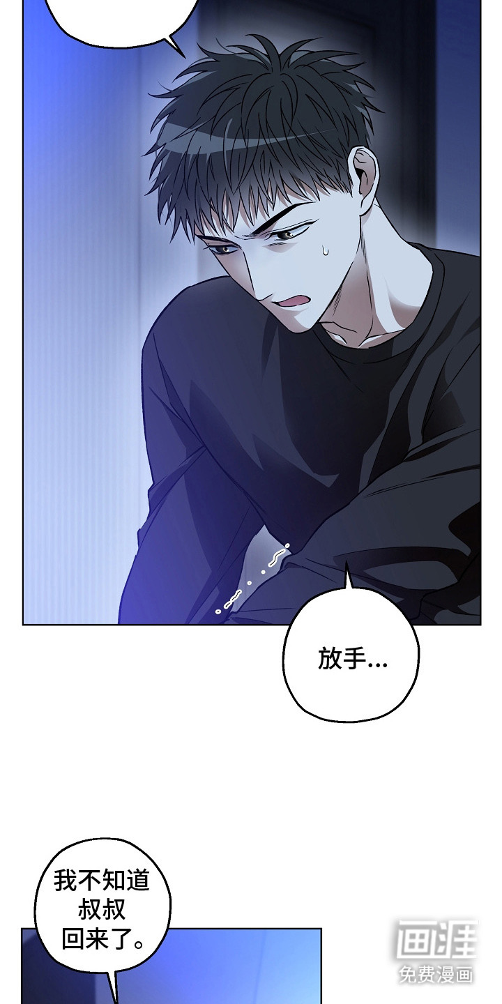第21话17