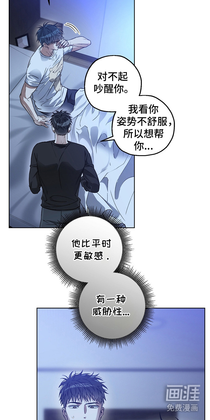 第21话18