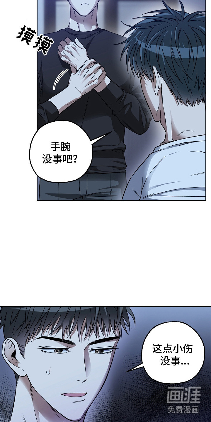 第21话19