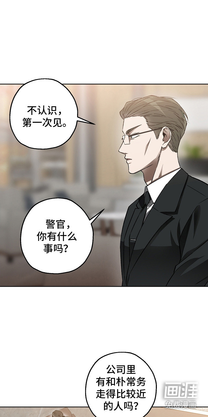 第21话2
