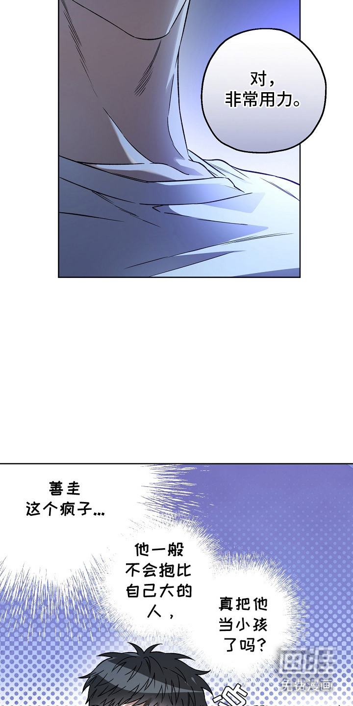 第21话23