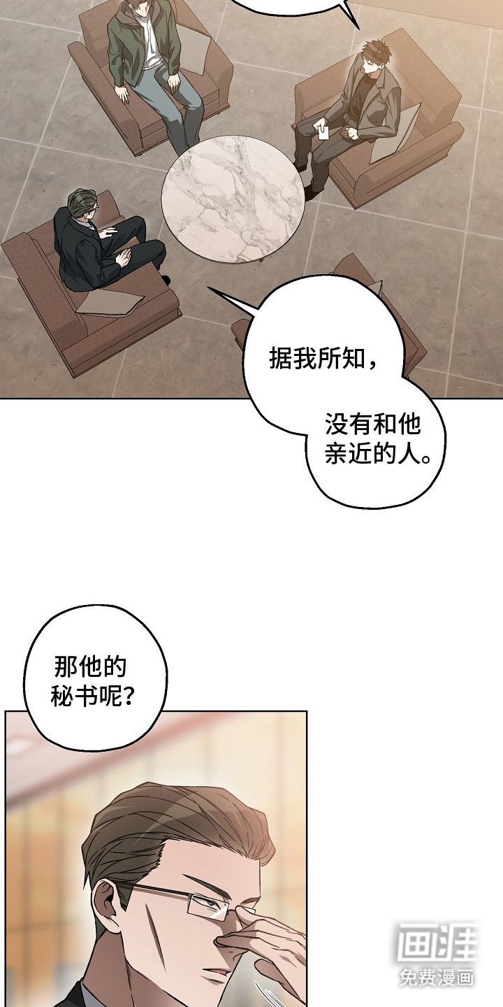 第21话3