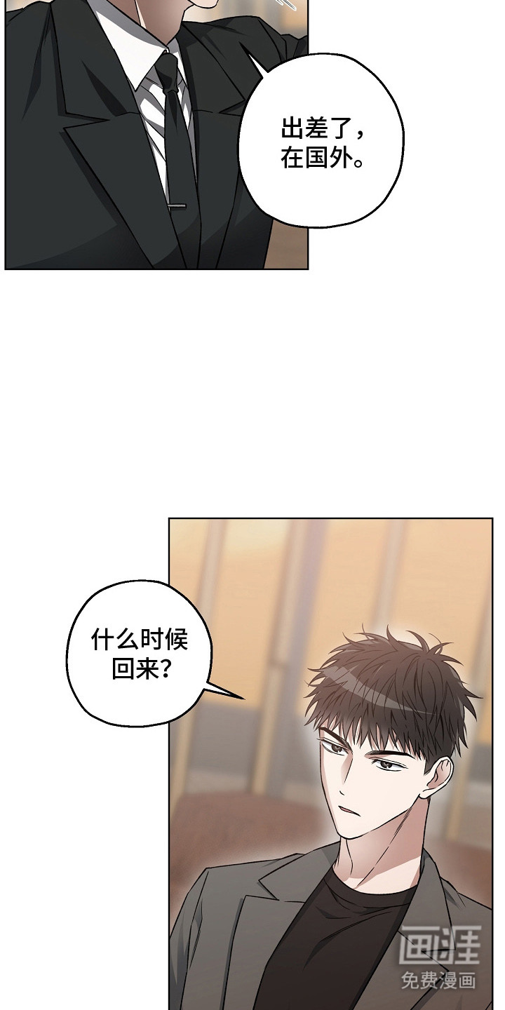 第21话4