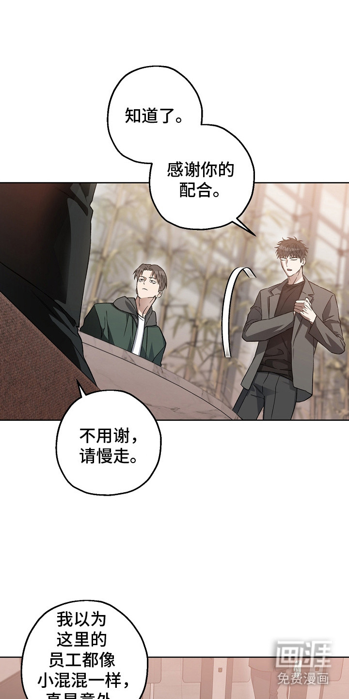 第21话6