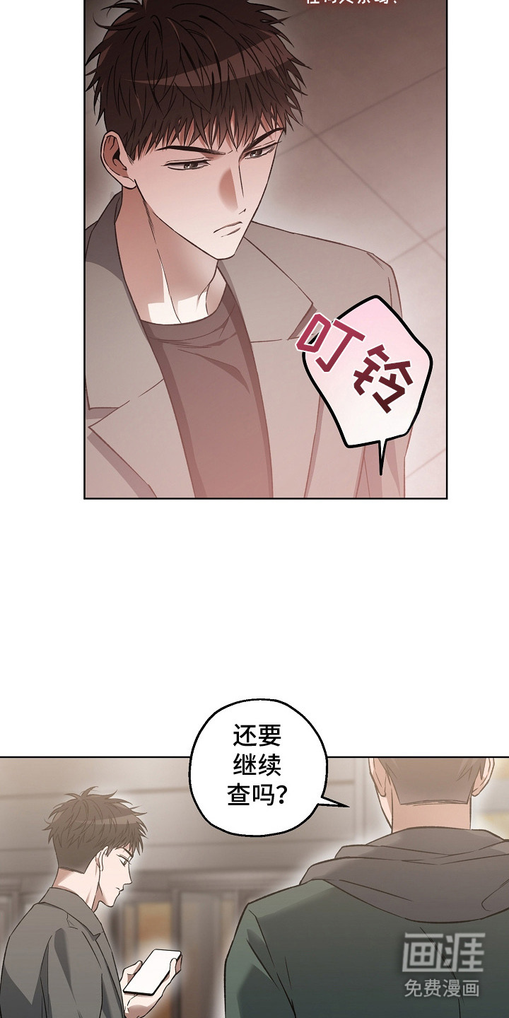 第21话8
