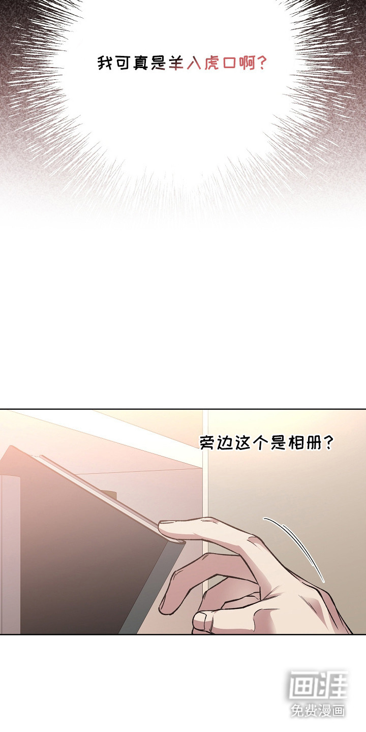 第20话11