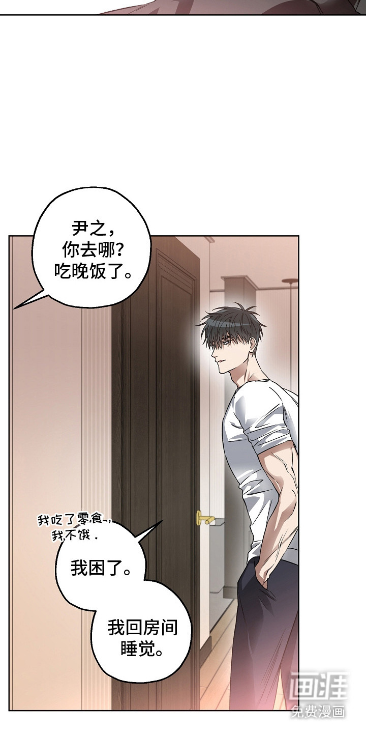 第20话19