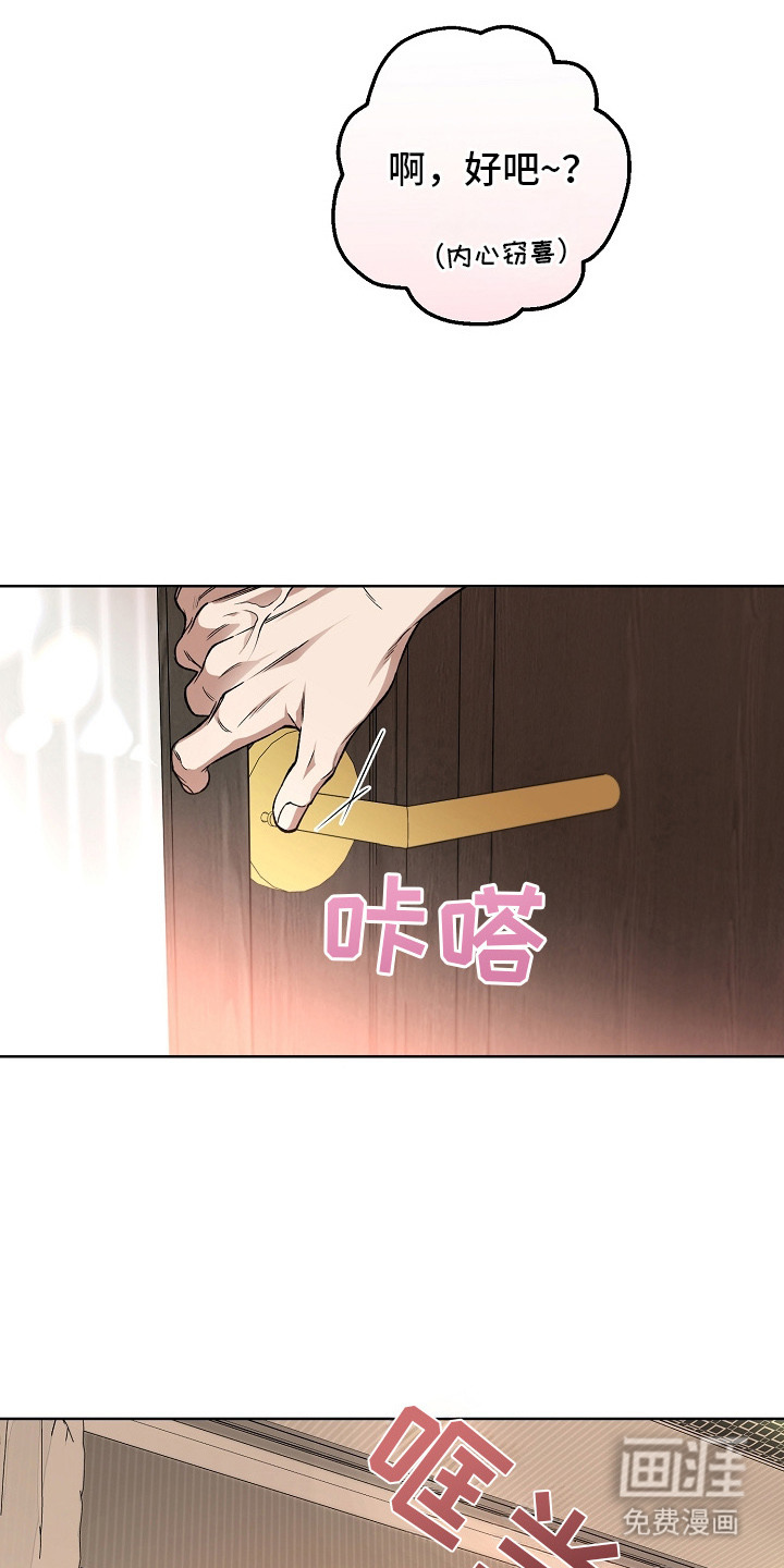 第20话20