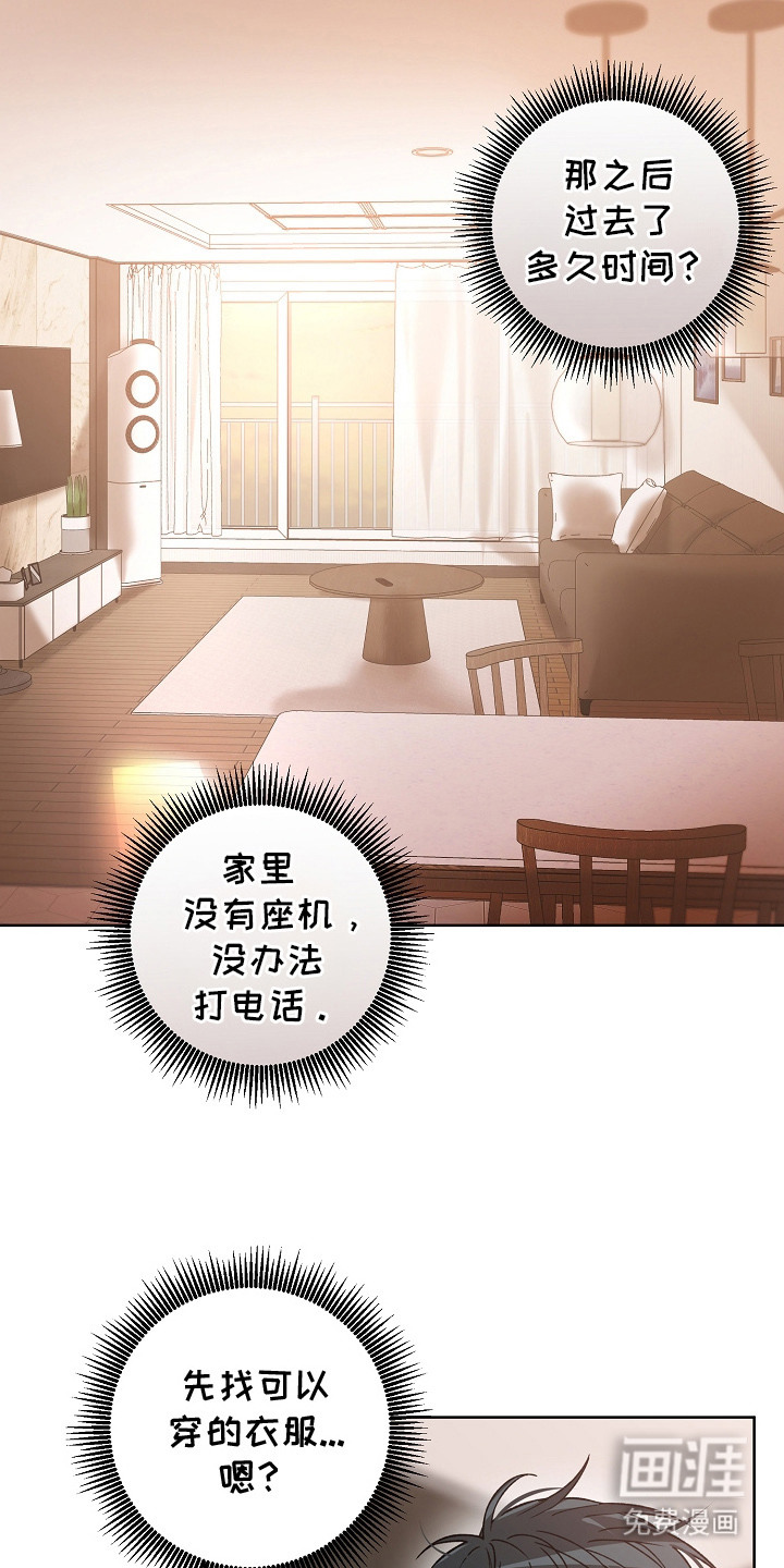 第20话7