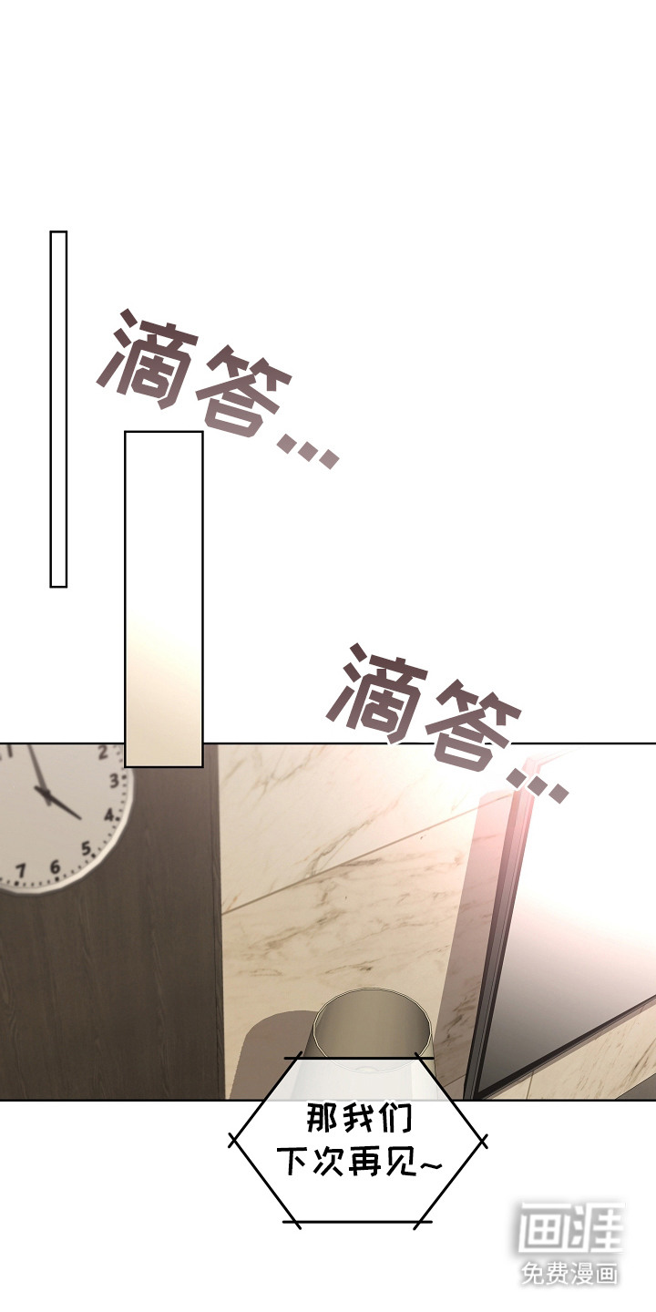 第19话0