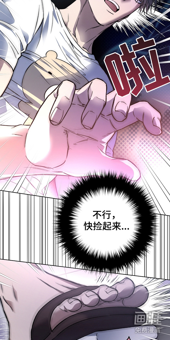 第19话10