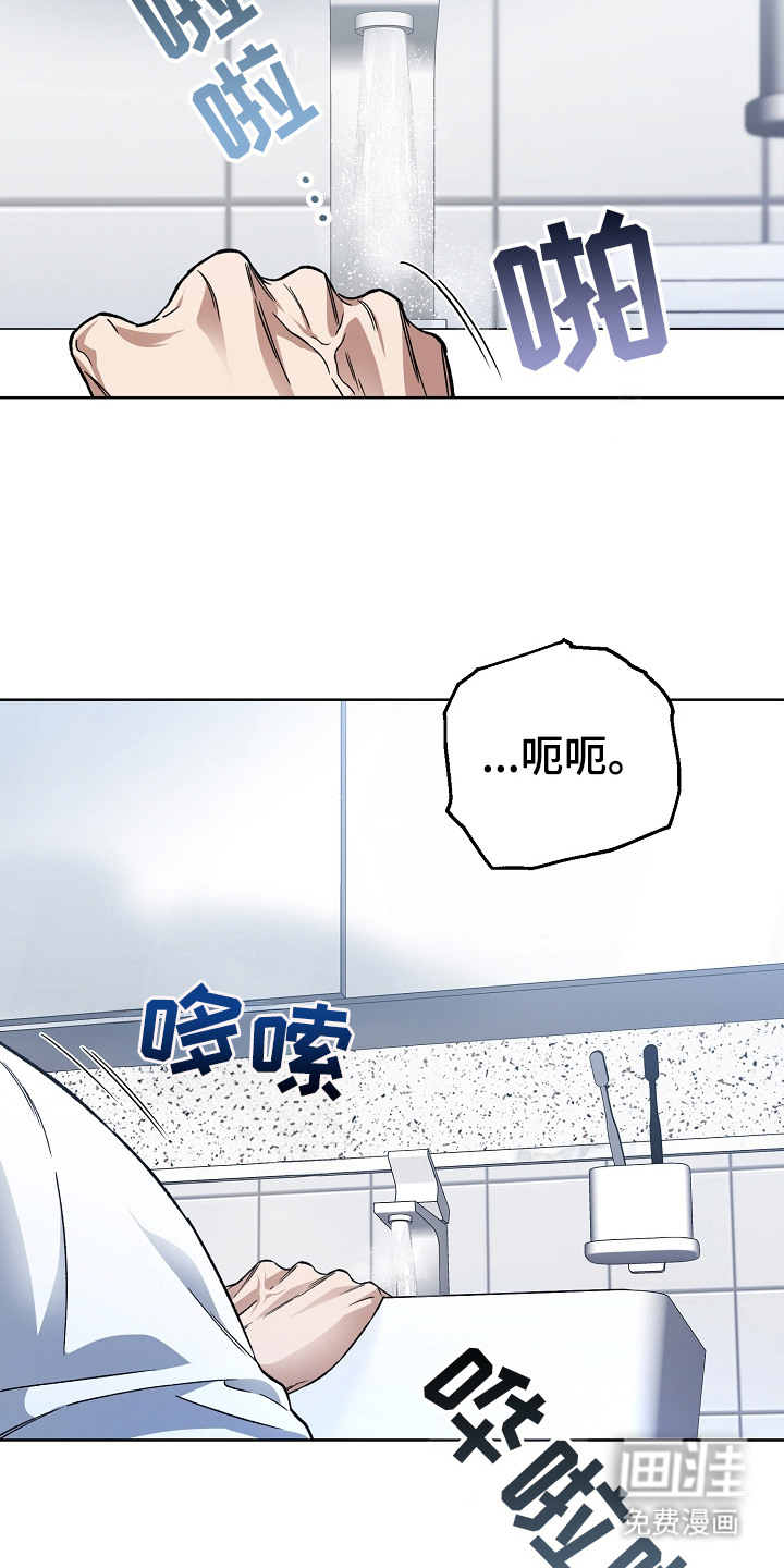 第19话14