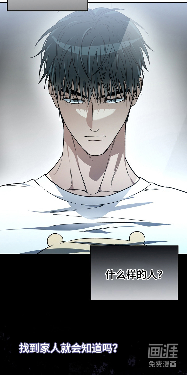 第19话5