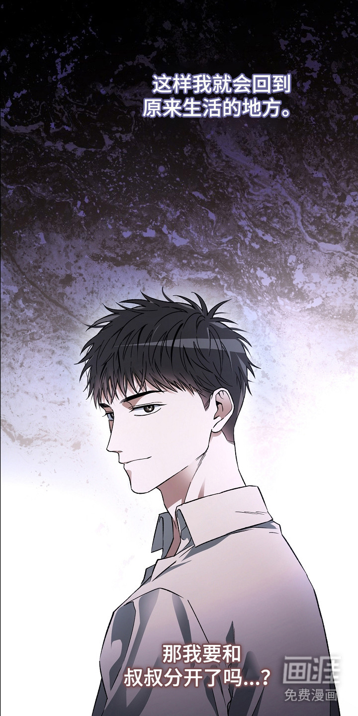 第19话6