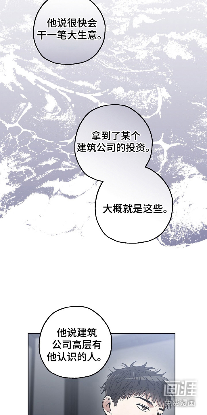第18话1