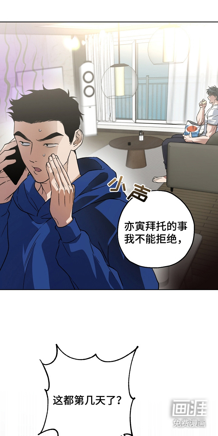 第18话11