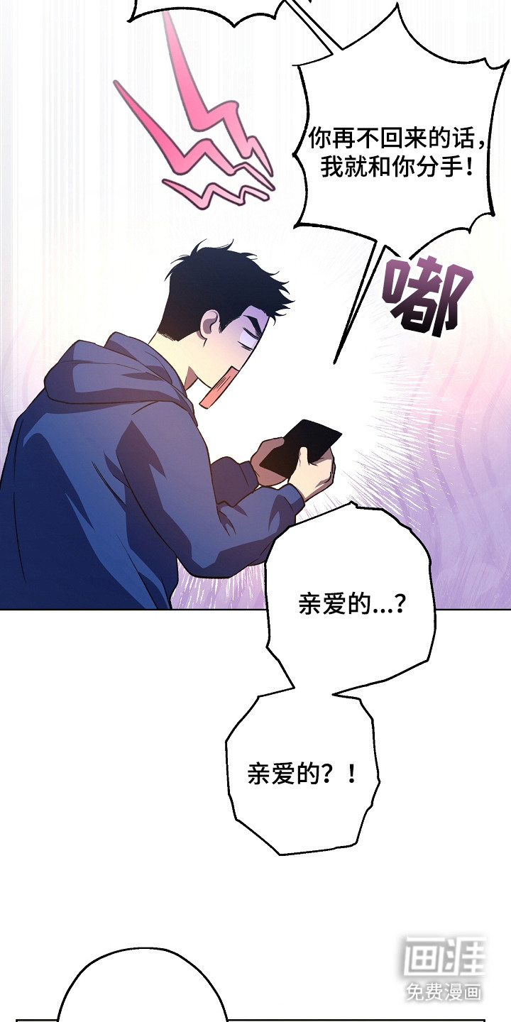 第18话12