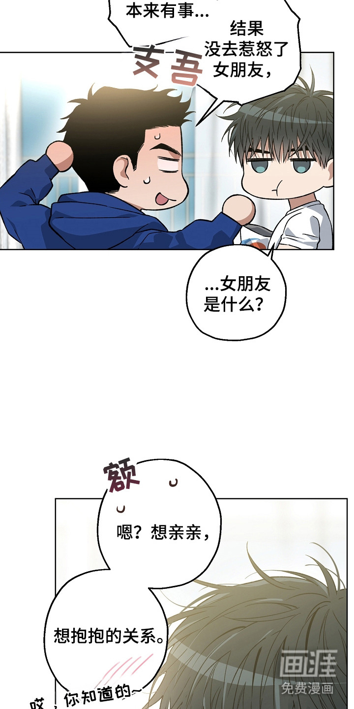 第18话14
