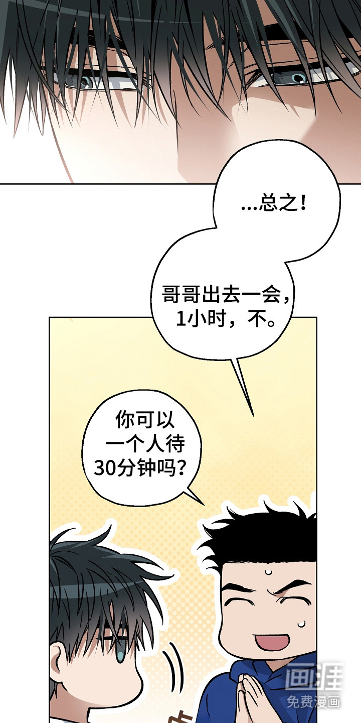 第18话17