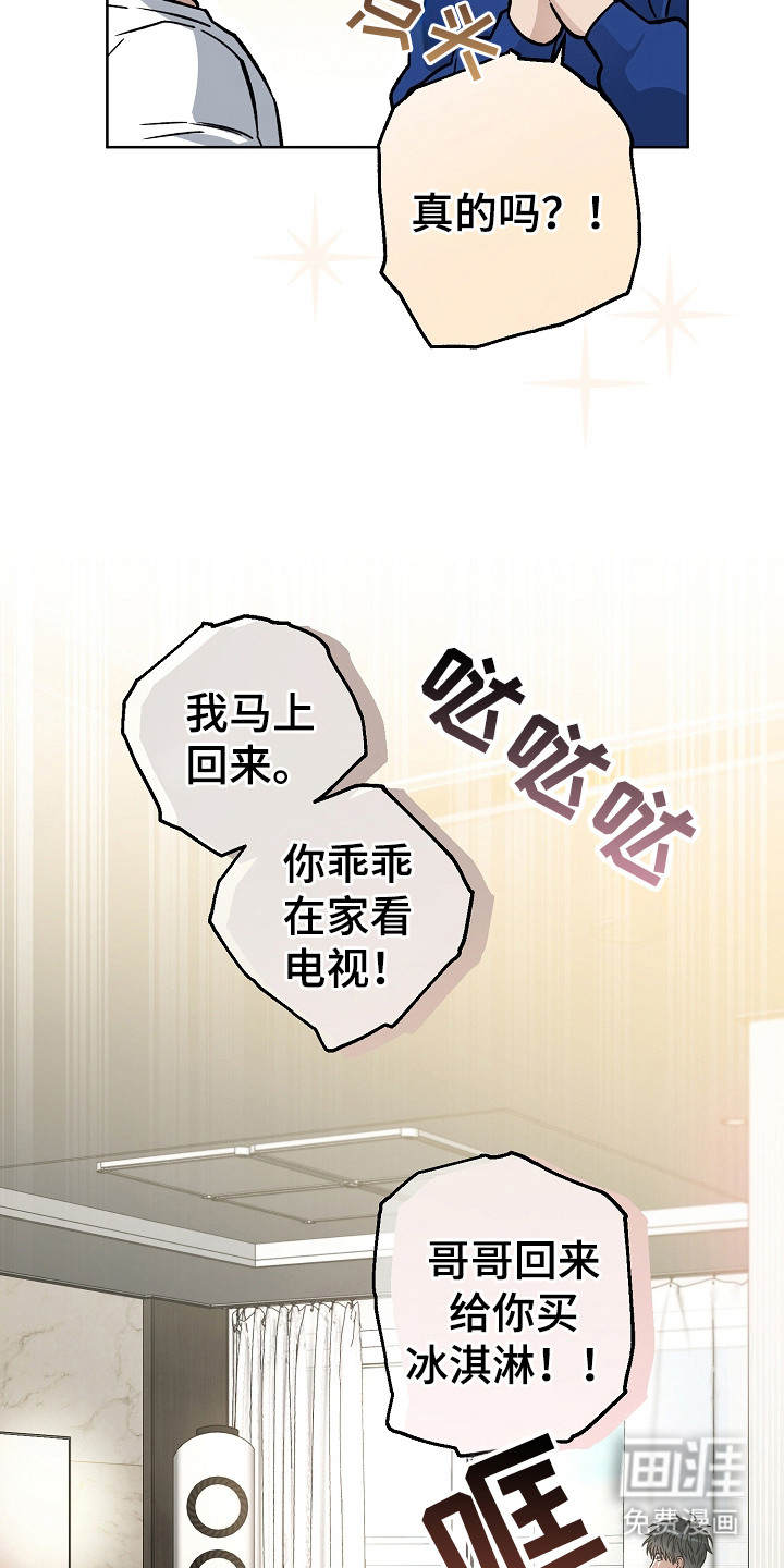 第18话18
