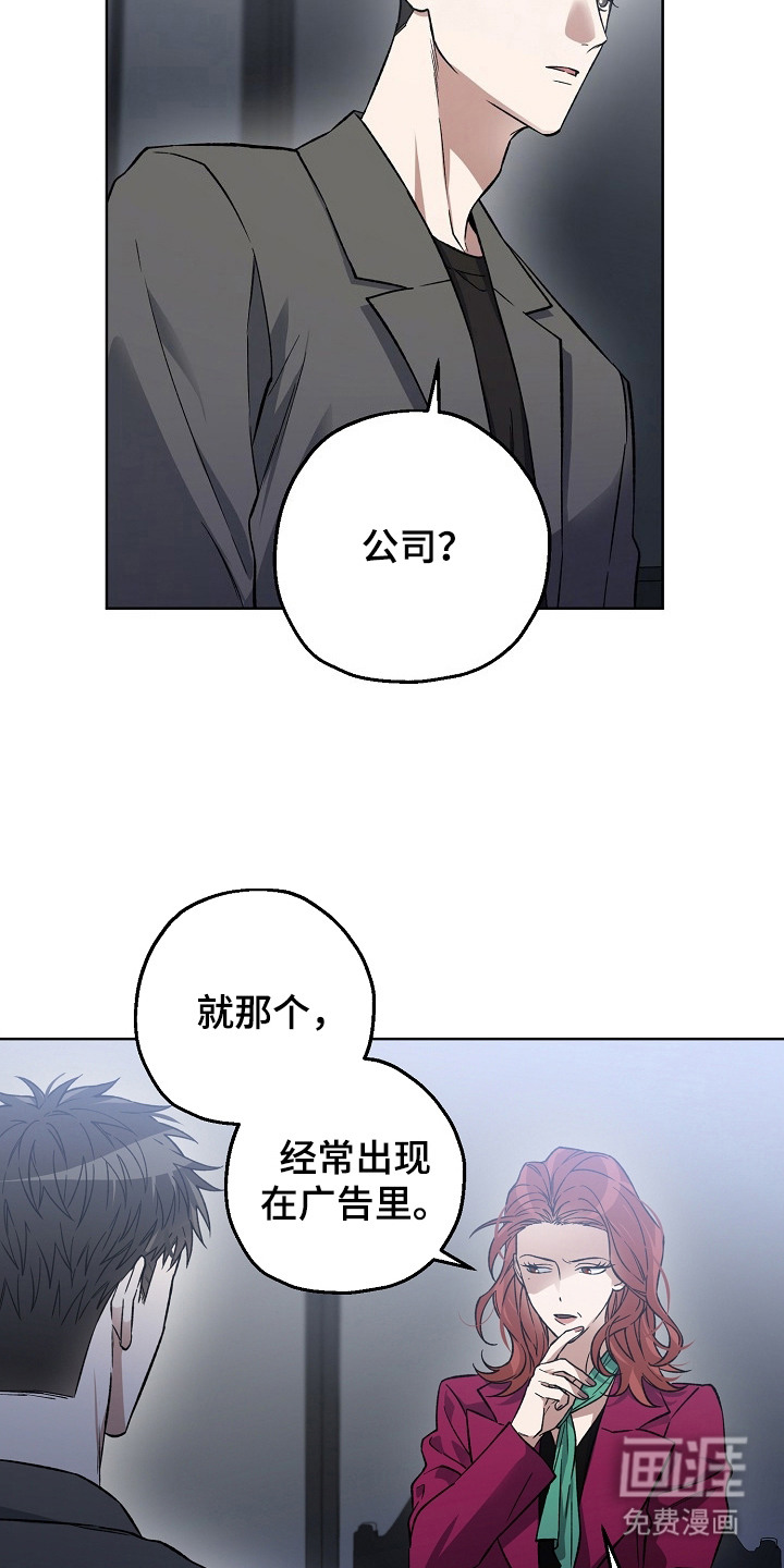第18话2