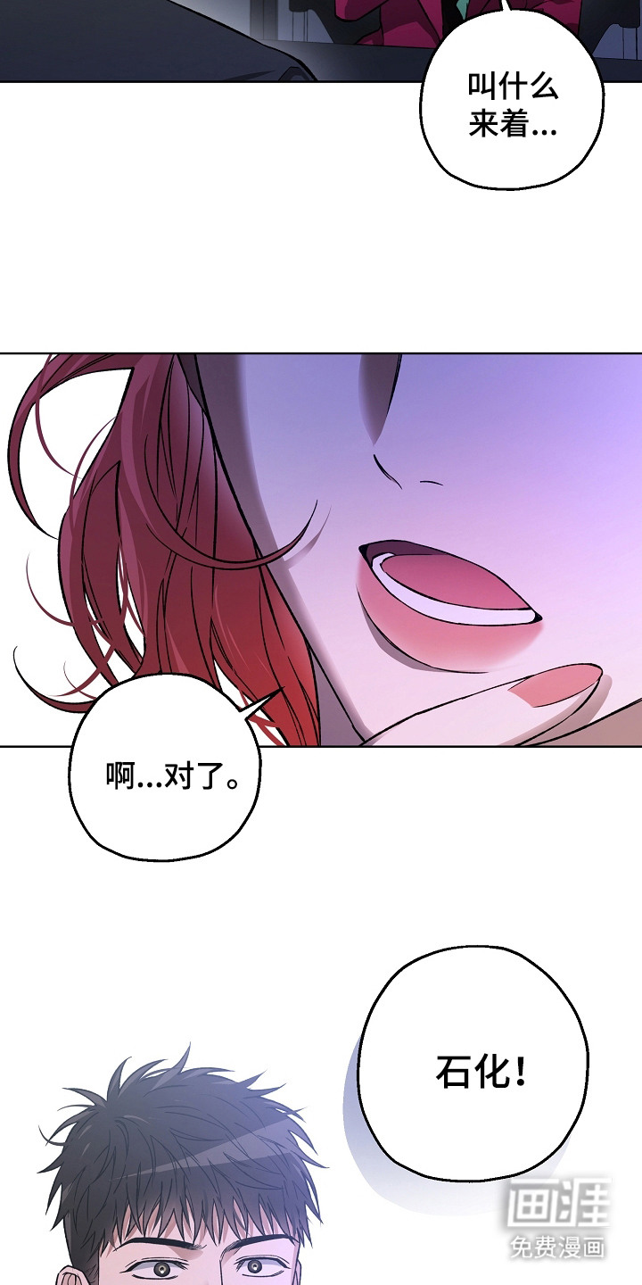 第18话3