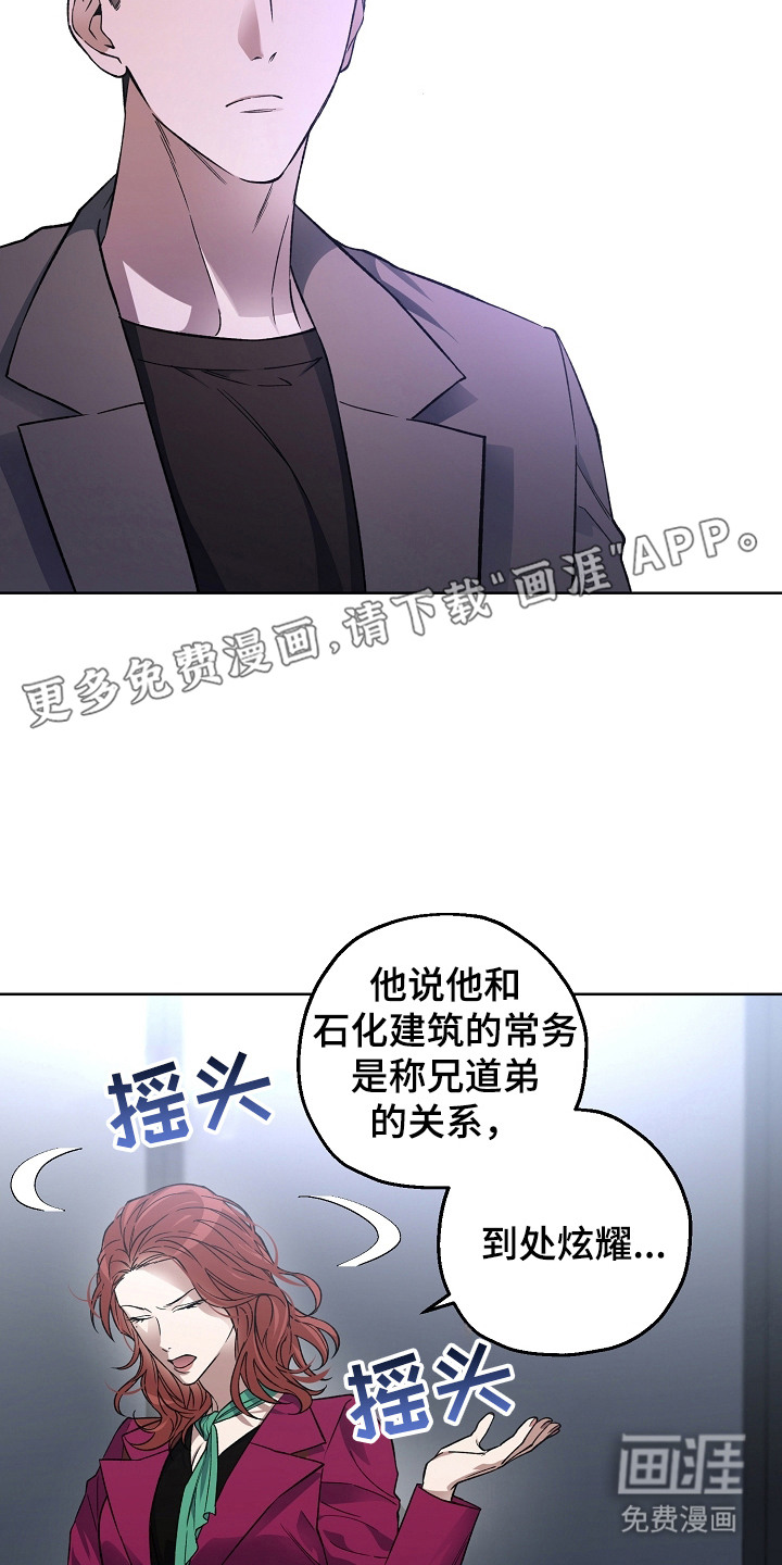第18话4