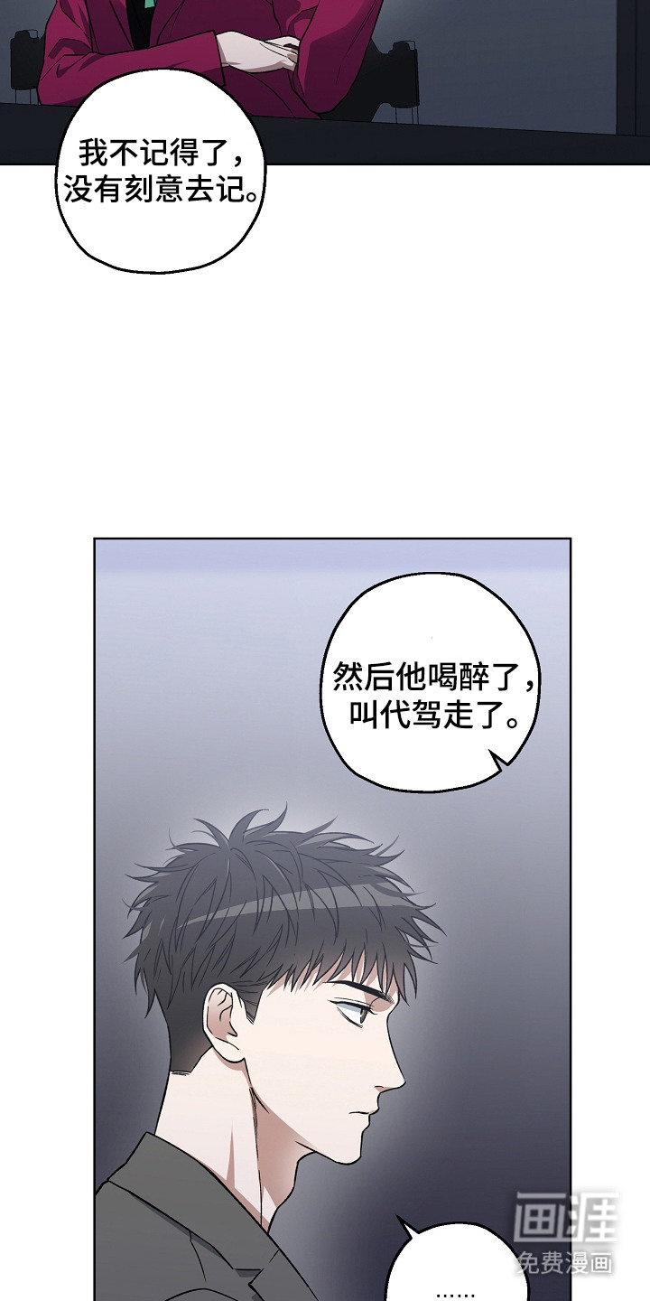 第18话5