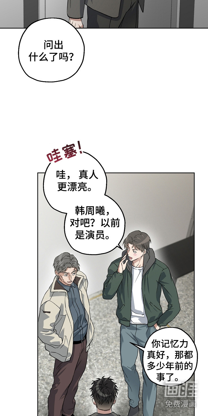 第18话7