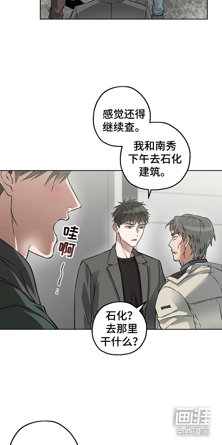 第18话8