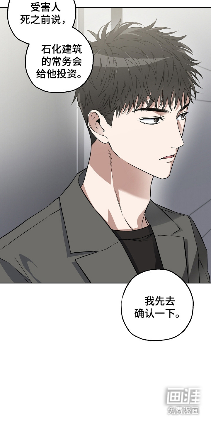 第18话9