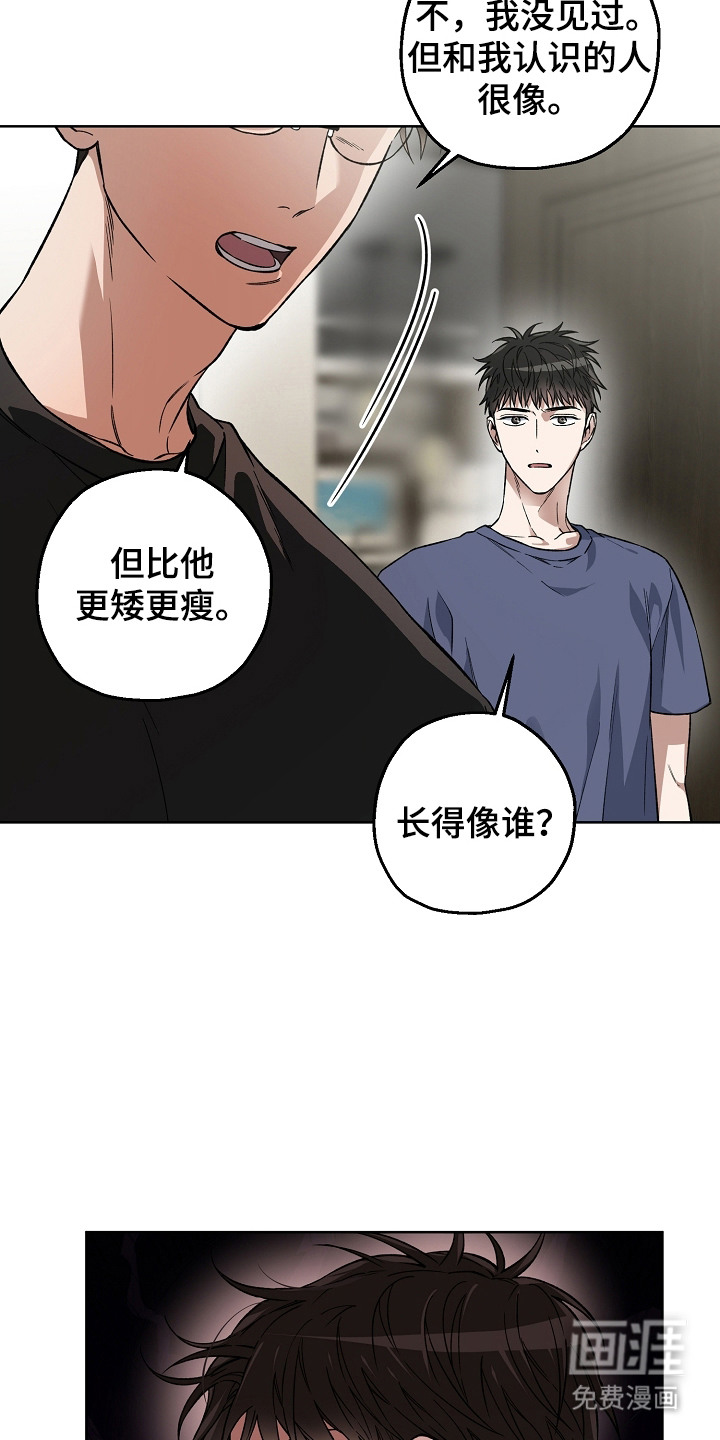第17话1