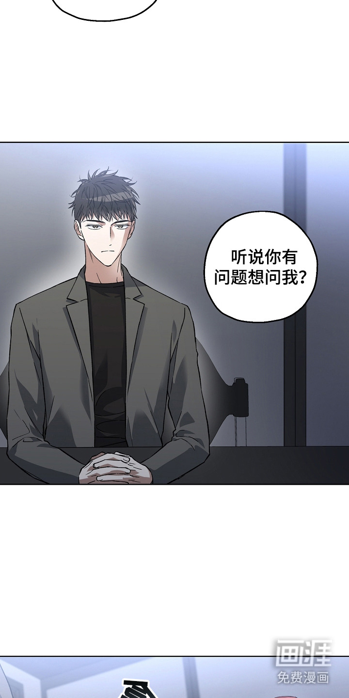 第17话10