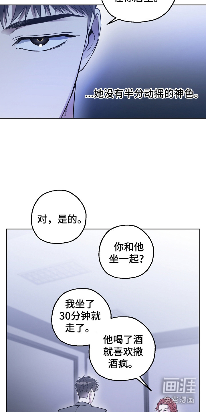 第17话13