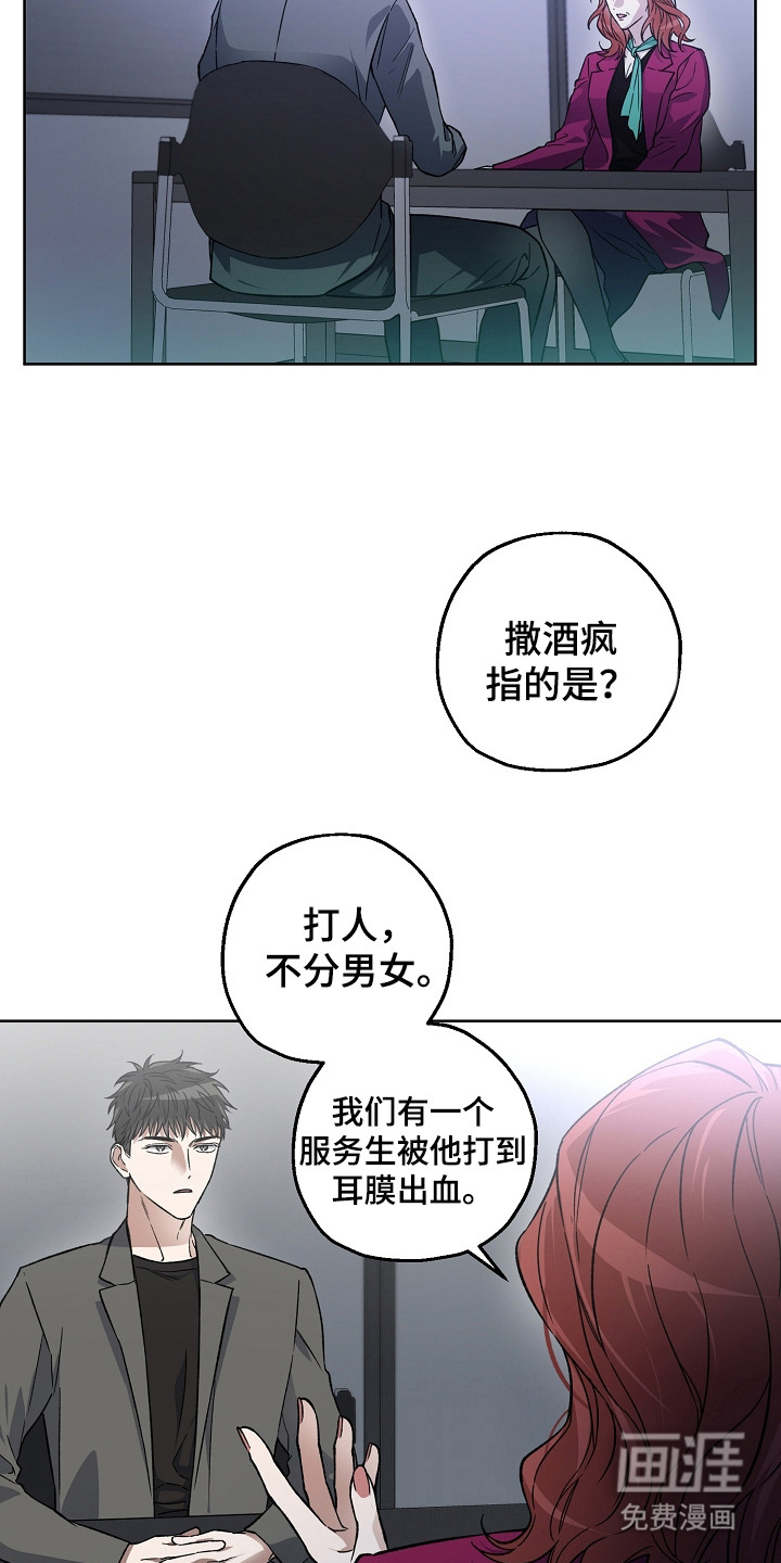 第17话14