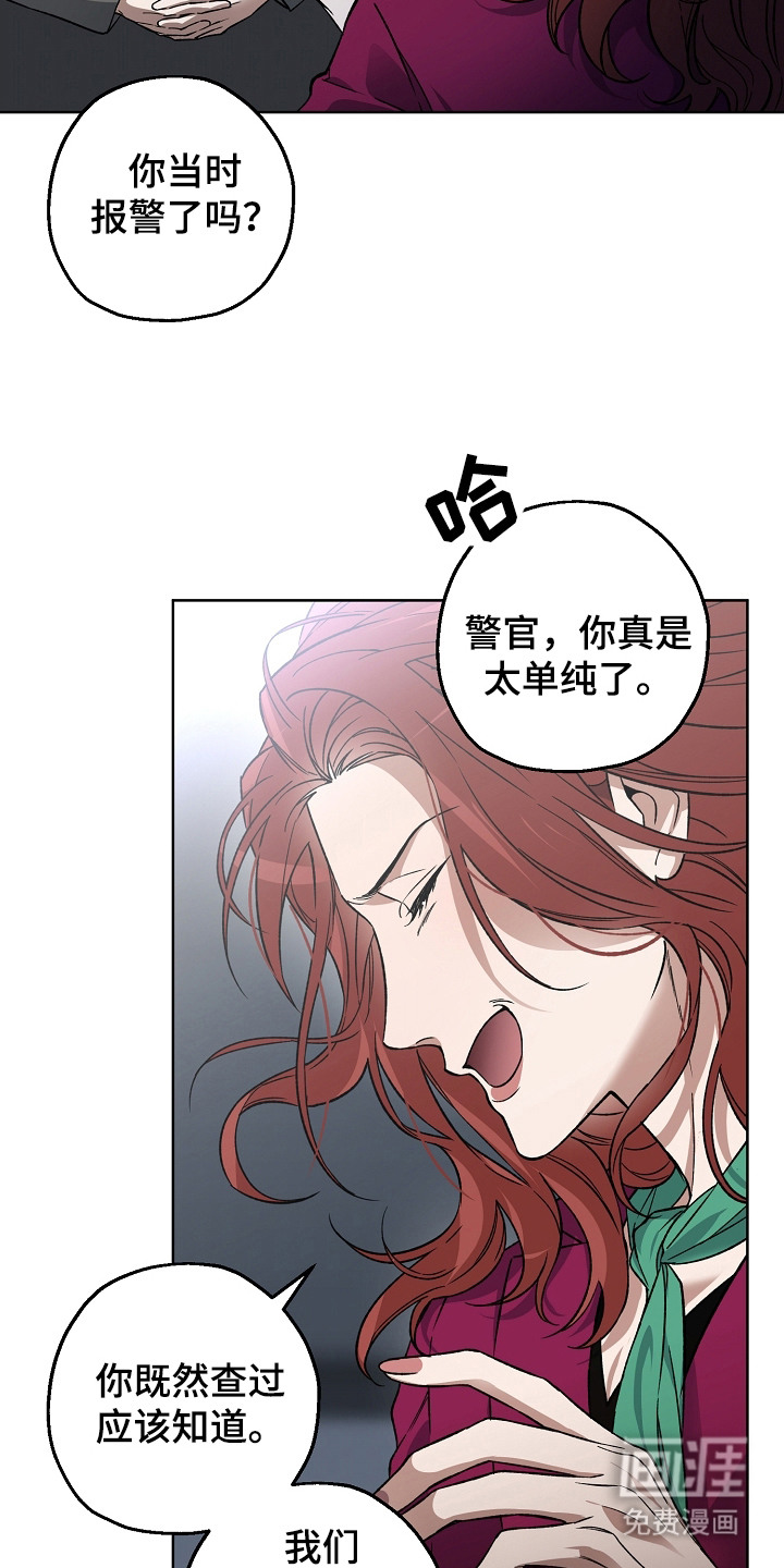 第17话15