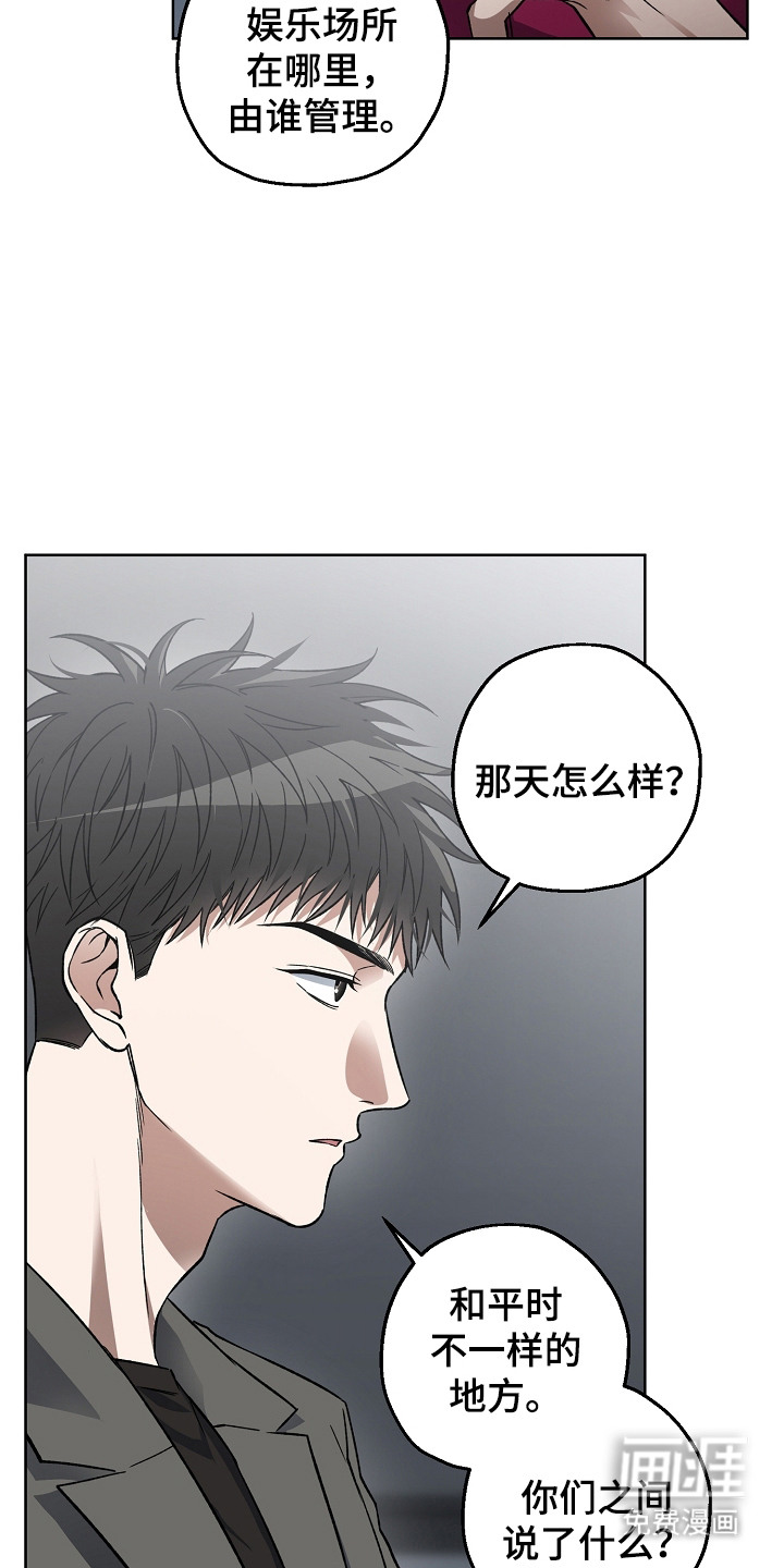 第17话16