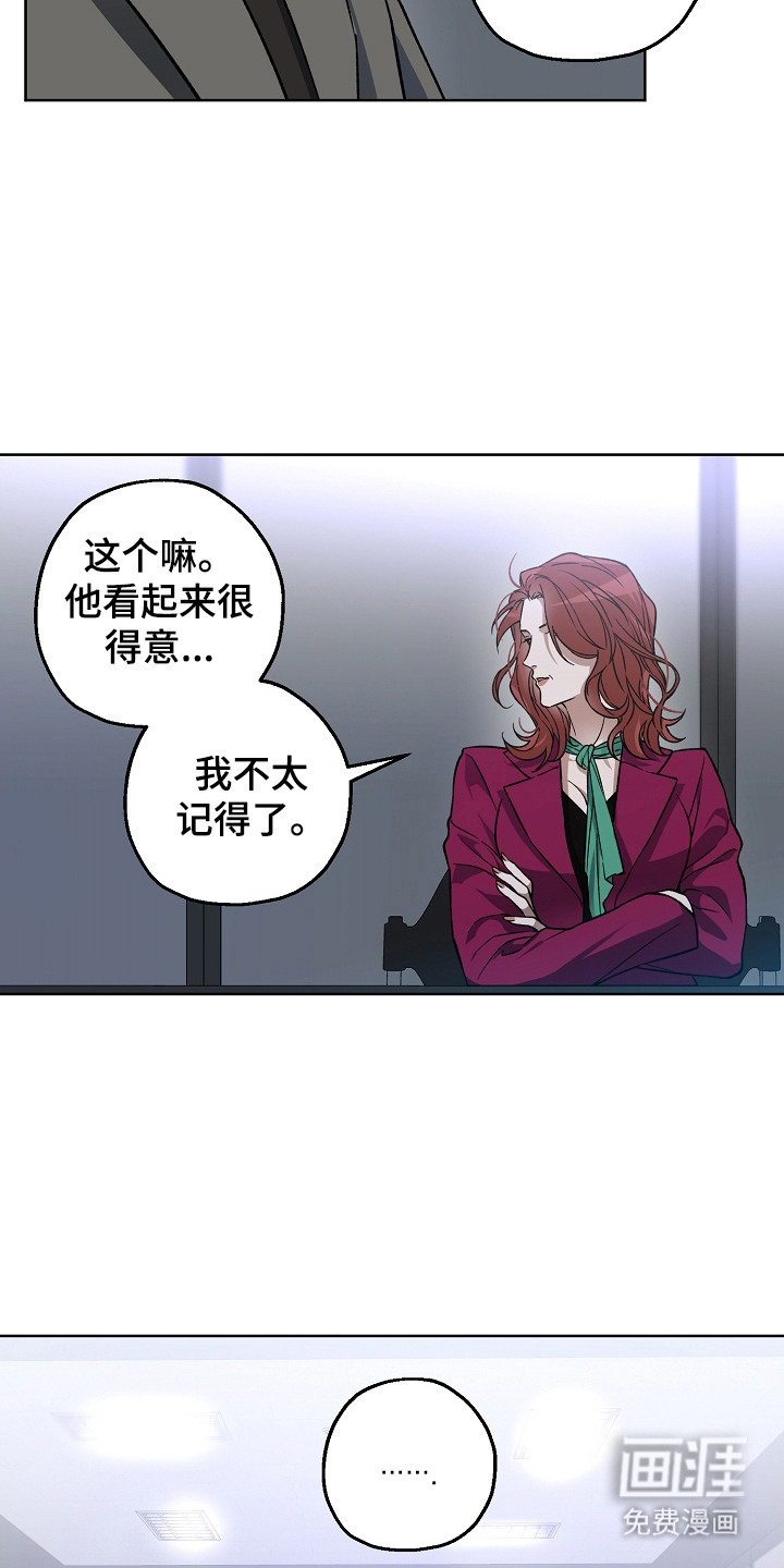 第17话17