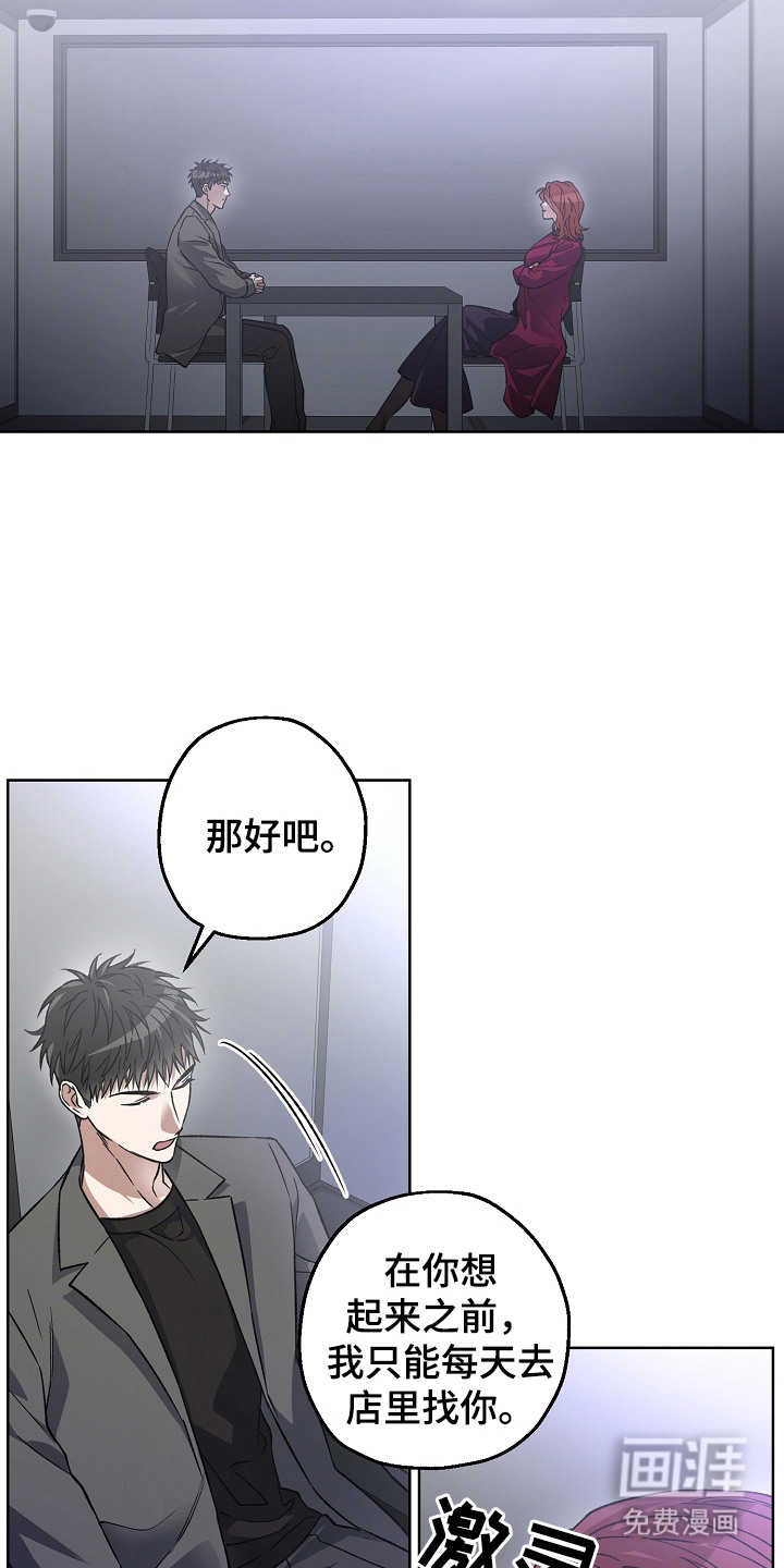 第17话18