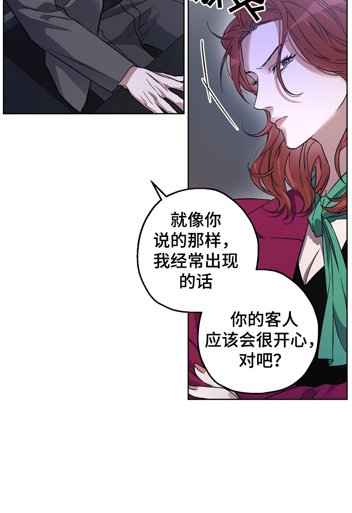 第17话19