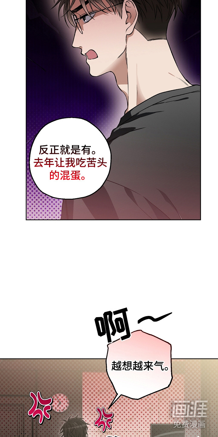第17话2