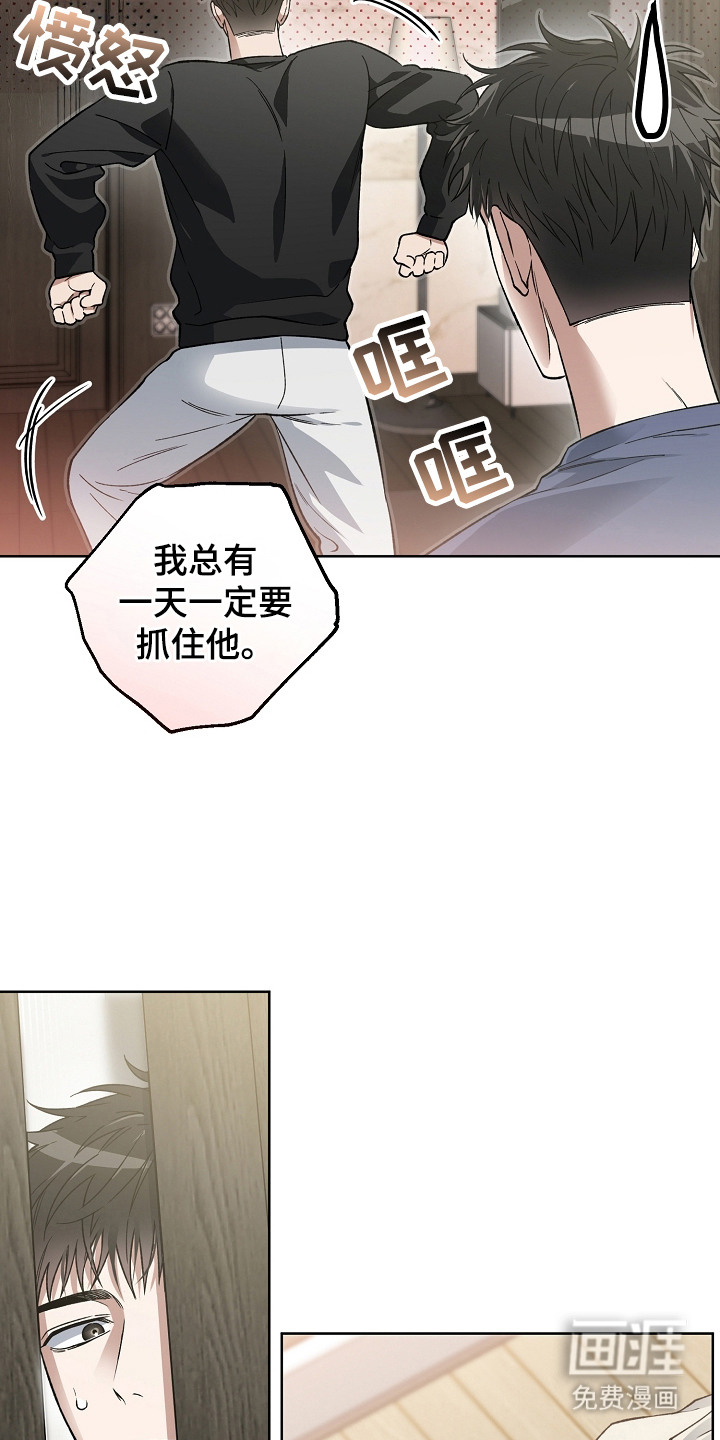 第17话3